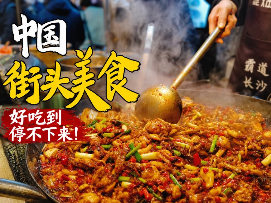 爱情岛-美食传媒教程
